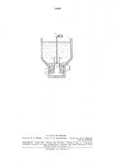 Устройство для мокрого помола глиныи (патент 180476)