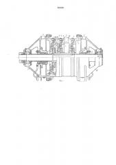 Аппарат для размола волокнистых материалов (патент 321559)