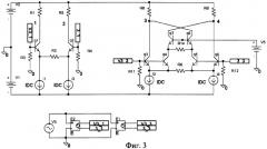 Преобразователь напряжение - ток (патент 2307460)