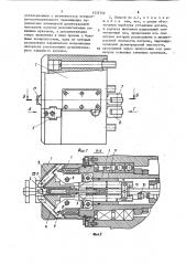 Самоцентрирующий патрон для закрепления эксцентричных деталей (патент 1572759)