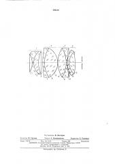 Широкоугольный ортоскопйческий окуляр (патент 409184)