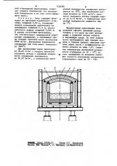 Ванная стекловаренная печь (патент 1138389)