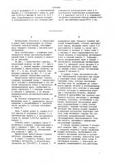 Прямоточная пылеугольная горелка (патент 1275189)