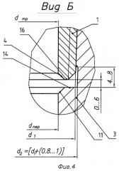 Соединение труб с технологическим замком (патент 2293244)