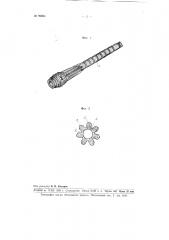 Шпуля для автоматических ткацких станков (патент 99396)