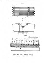 Струнное сито (патент 1045952)