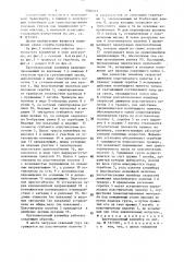 Крутонаклонный конвейер (патент 1502431)