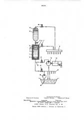 Устройство для облегчения запуска двигателя внутреннего сгорания (патент 585306)