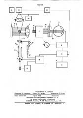 Способ контроля линейных размеров микрообъектов (патент 742705)