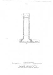 Способ проходки шахтных стволов (патент 655831)