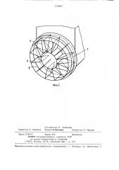 Фильтр для очистки аэрозолей (патент 1278001)