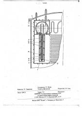 Криогенный конденсационный насос (патент 726364)