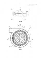 Дезинтегратор (патент 2625488)