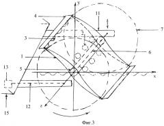 Роторный движитель (патент 2359862)
