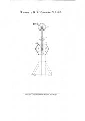 Аппарат для автоматической препарировки сосудов и нервов (патент 14508)