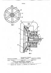 Грузоподъемное уравновешивающее устройство (его варианты) (патент 965983)
