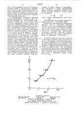 Высоковольтный диод (патент 1022338)