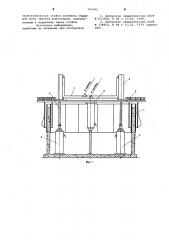 Скользящая опалубка для возведения зданий и сооружений (патент 783442)