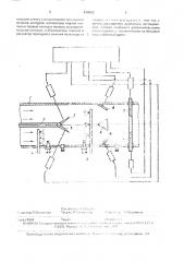 Экспериментальная форсажная камера сгорания двухконтурного турбореактивного двигателя (патент 1494652)