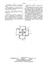 Ветроколесо (патент 1150394)
