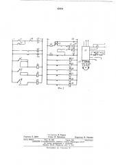 Многобарабанное устройство для отбора длинномерных резино- технических изделий (патент 478741)