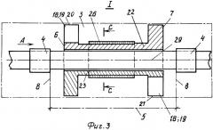 Способ формирования насосной штанги (варианты) и насосная штанга (варианты) (патент 2254437)