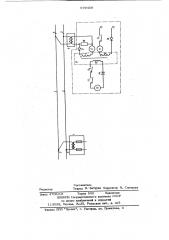 Рельсовая цепь переменного тока (патент 679459)