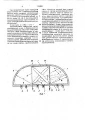 Объемный насос н.а.потапова (патент 1786283)