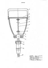 Устройство для захвата кабеля (патент 989640)