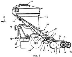 Сеялка (патент 2458498)