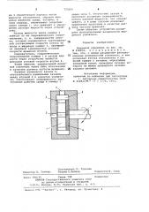Вихревой усилитель (патент 723243)