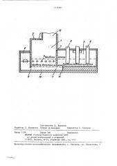 Печь для непрерывной плавки сульфидных материалов в жидкой ванне (патент 1316367)