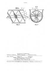 Шнековый насос (патент 1312251)