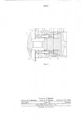 Устройство для вальцевания брикетов (патент 259673)