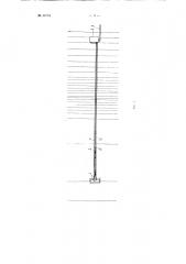 Сооружение для забора воды из водоемов с большим колебанием горизонта воды (патент 89764)