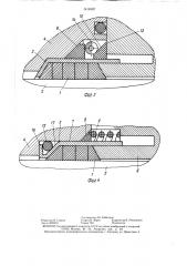 Уплотнительное устройство (патент 1414997)