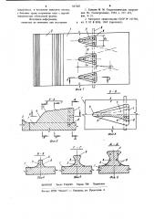 Гаситель энергии водного потока (патент 947265)