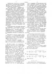 Способ окончательной дистилляции масляных мисцелл (патент 1346661)