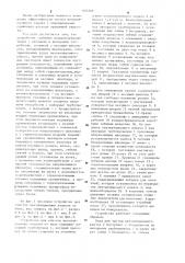Устройство для очистки вентиляционных каналов от пыли (патент 907269)