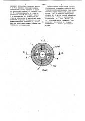 Сопрягающий элемент (патент 1118945)