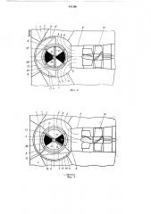 Реверсивно-рулевое устройство водометного движителя судна (патент 441196)