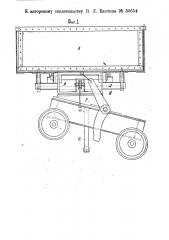 Глеевая автоматически опрокидывающаяся вагонетка с откидным дном (патент 30654)