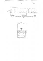 Устройство для подачи строительных материалов на возводимое здание и транспортирования их по зданию (патент 79899)