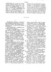 Многоэтажный пресс для изготовления древесностружечных плит (патент 1418038)