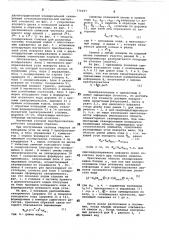 Магнитный преобразователь угла поворота вала в код (патент 771697)