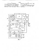 Устройство для диагностики полупроводниковых вентилей преобразовательных агрегатов (патент 918901)