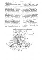 Гидрораспределитель для механизированных крепей (патент 720168)