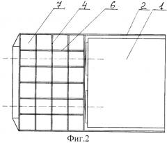 Защитный аэродинамический кожух для оптических приборов (патент 2256958)