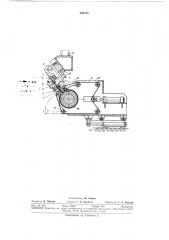 Устройство для обвязки рулонов на барабане моталки (патент 293730)