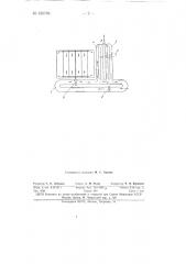 Устройство для окислительной очистки сточных вод (патент 150789)